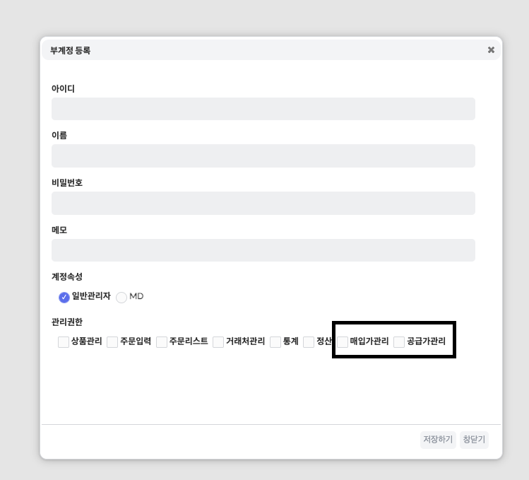 스크린샷 2025-07-28 오후 5.00.59.png