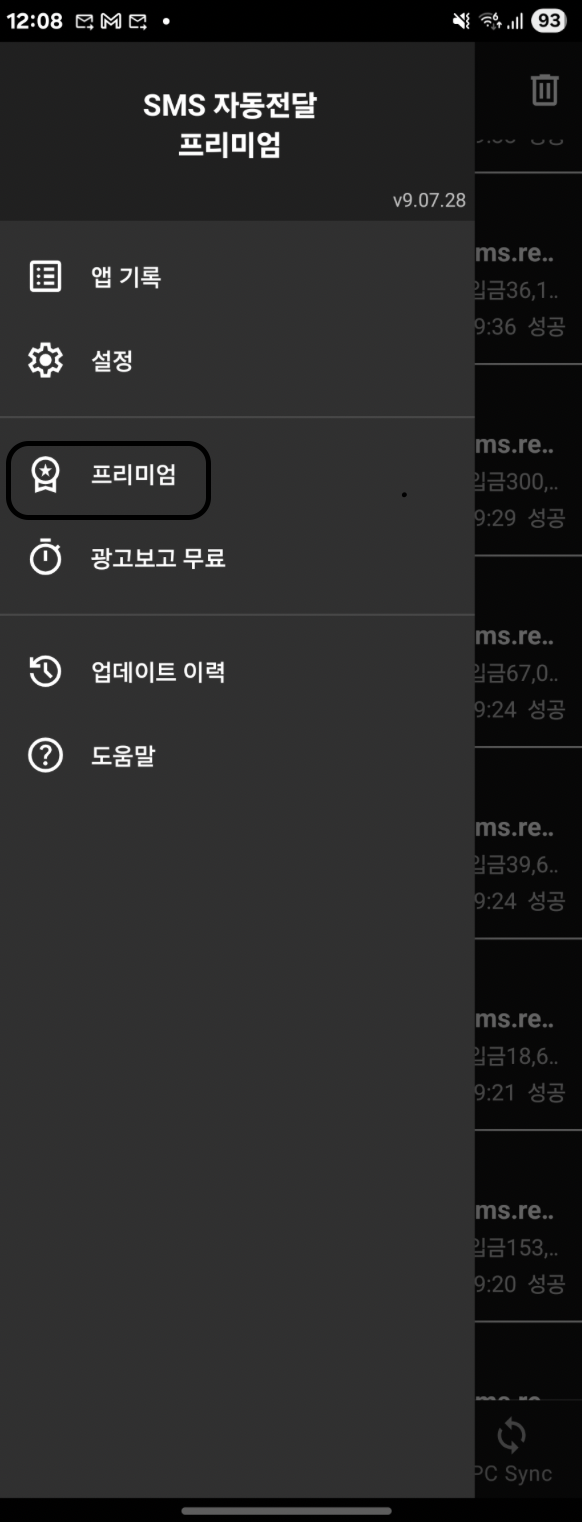 스크린샷 2025-08-14 오후 12.24.52.png