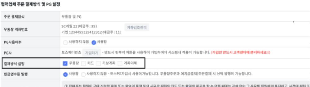 스크린샷 2025-09-11 오전 11.26.56.png