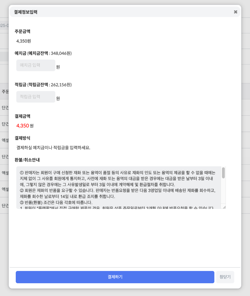 스크린샷 2025-09-11 오전 11.30.57.png