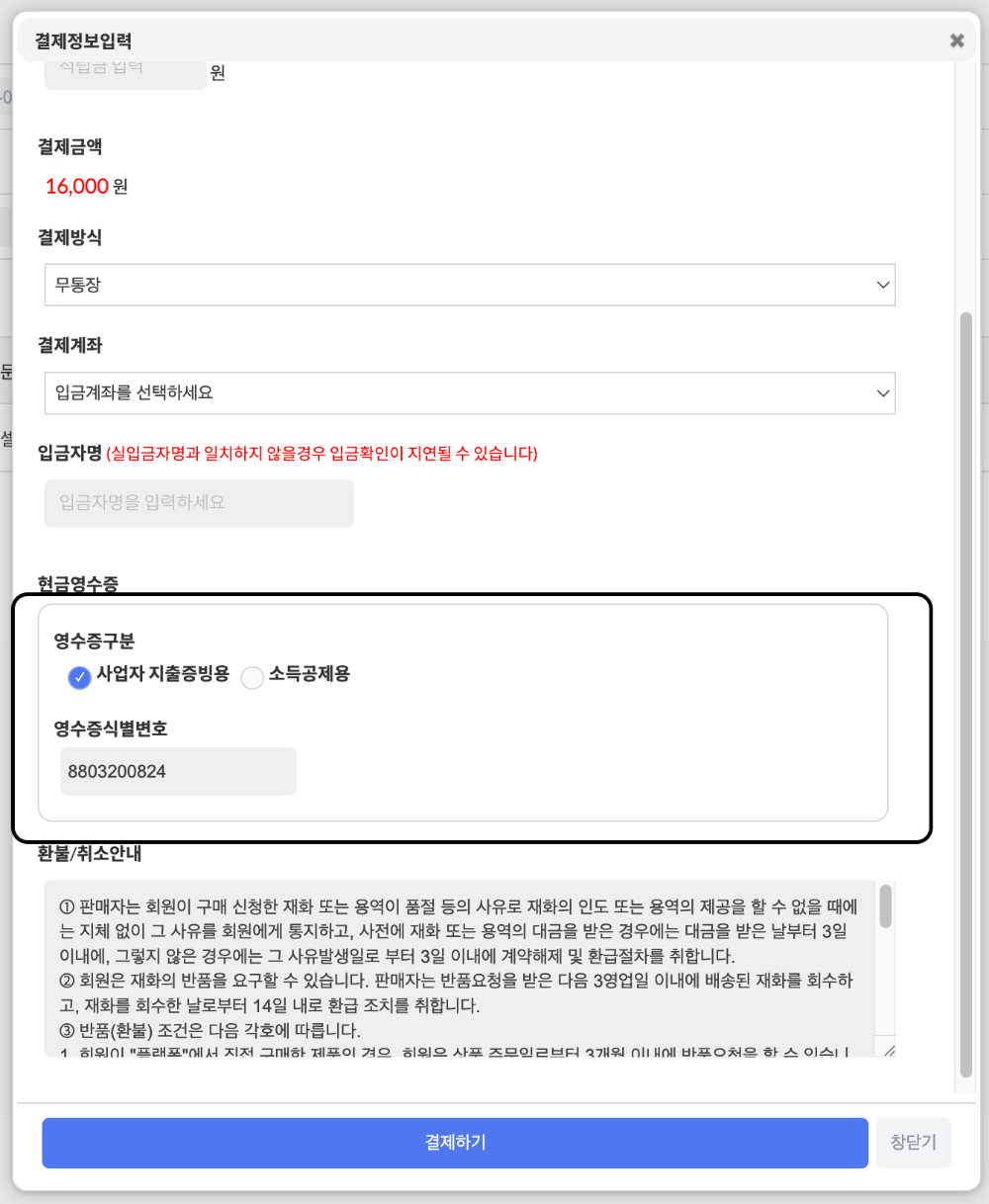 스크린샷 2025-09-30 오전 11.15.43.png