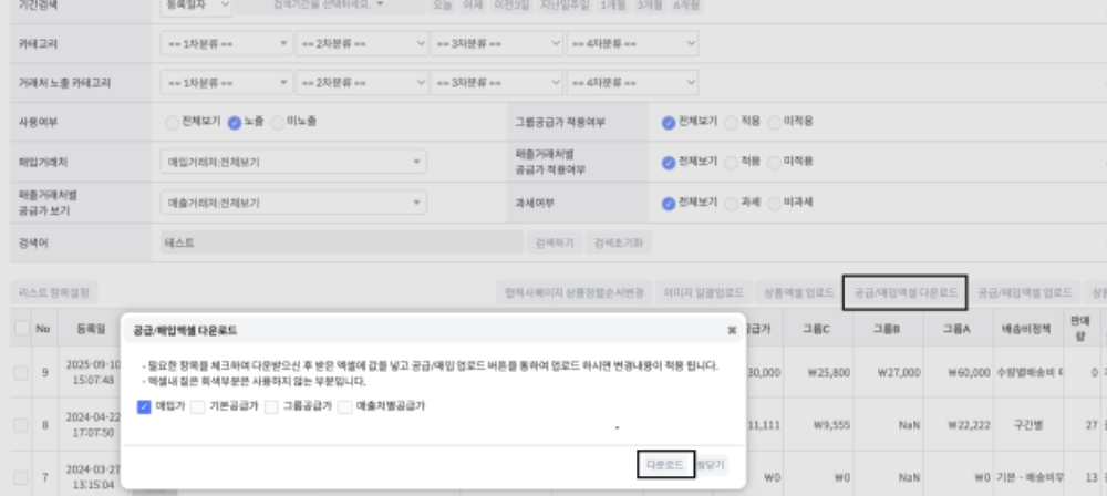 스크린샷 2025-11-24 오전 11.24.00.png