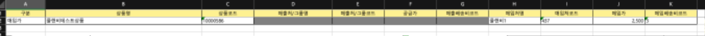 스크린샷 2025-11-24 오전 11.22.00.png