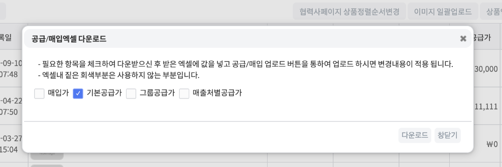스크린샷 2025-11-24 오전 11.38.34.png