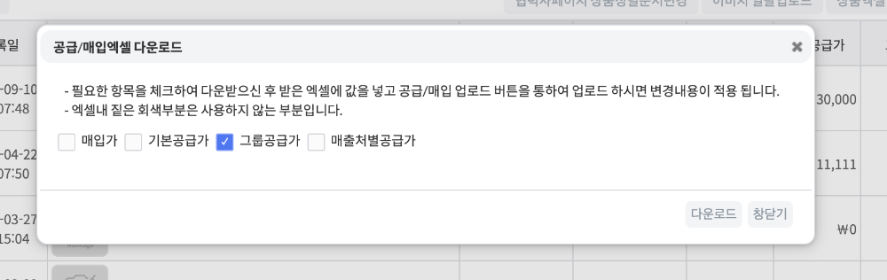 스크린샷 2025-11-24 오전 11.38.41.png