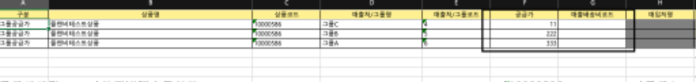 스크린샷 2025-11-24 오전 11.42.50.png