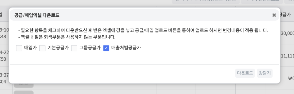 스크린샷 2025-11-24 오전 11.38.47.png