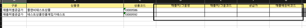 스크린샷 2025-11-24 오후 12.01.29.png