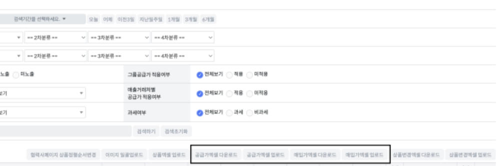 스크린샷 2025-11-25 오전 10.34.22.png