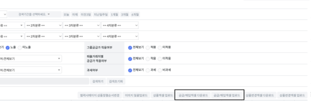 스크린샷 2025-11-25 오전 10.35.51.png