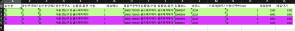 스크린샷 2025-12-18 오후 4.14.12.png
