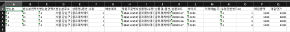 스크린샷 2025-12-18 오후 4.14.33.png
