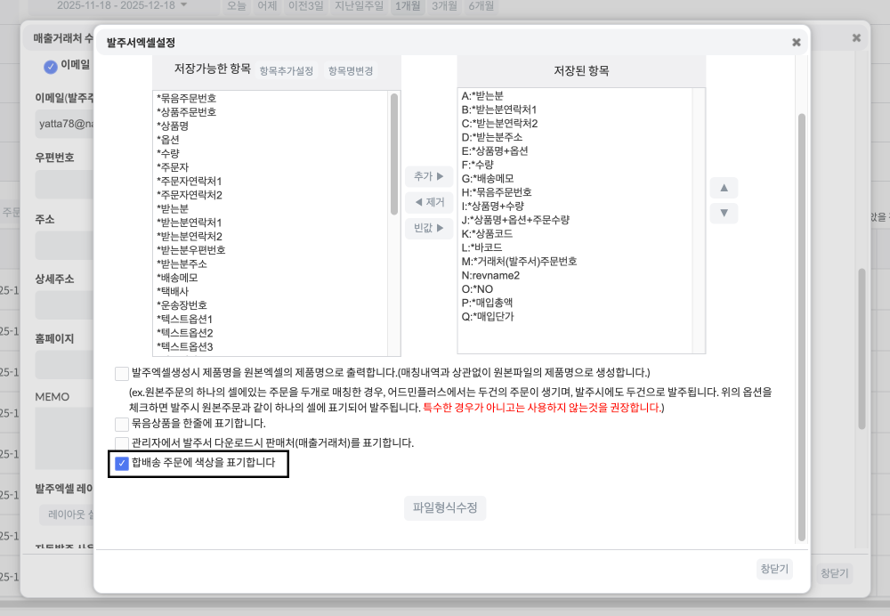 스크린샷 2025-12-18 오후 4.12.31.png