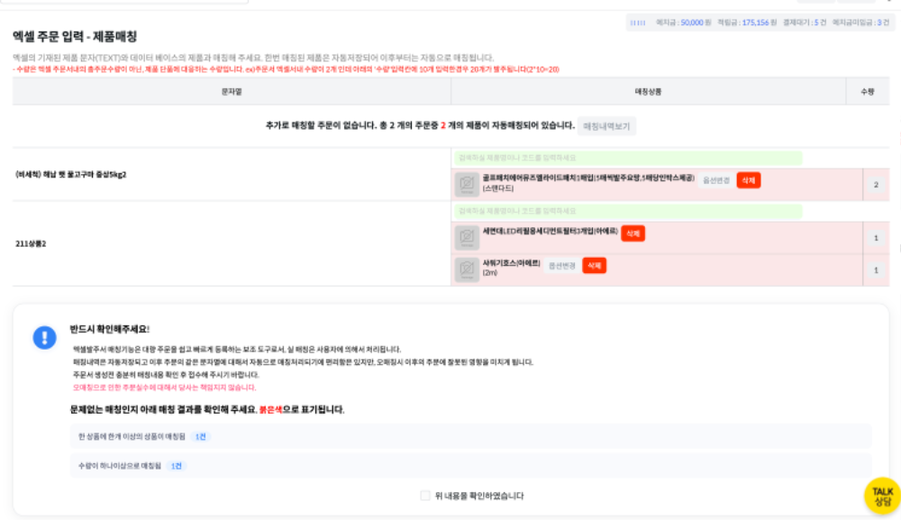 스크린샷 2026-01-21 오후 4.49.43.png