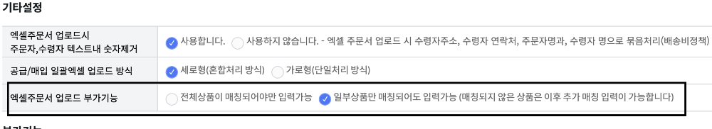 스크린샷 2026-01-21 오후 4.51.56.png