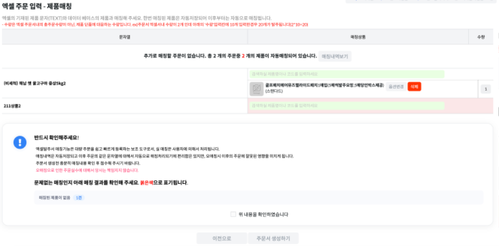 스크린샷 2026-01-21 오후 4.53.50.png