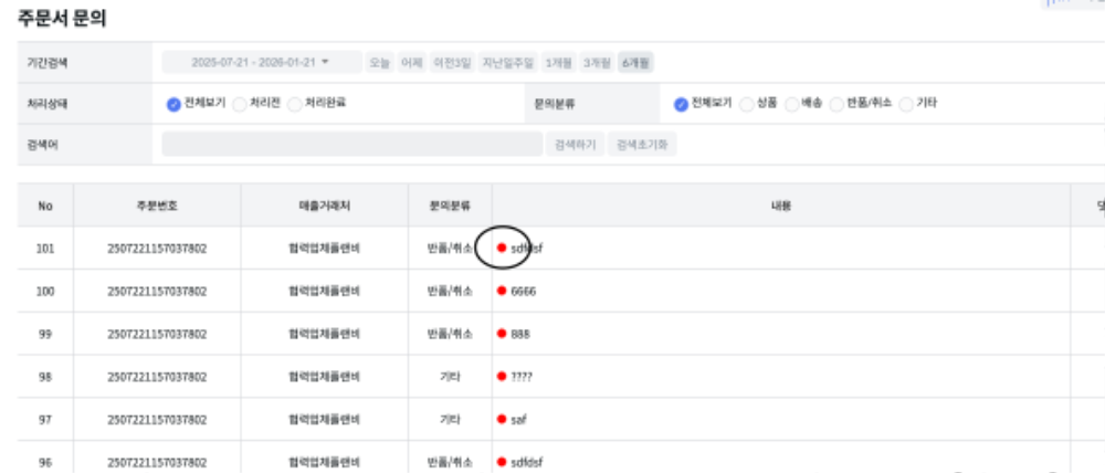스크린샷 2026-01-21 오후 5.29.00.png