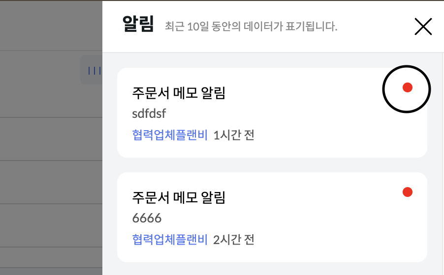 스크린샷 2026-01-21 오후 5.29.44.png