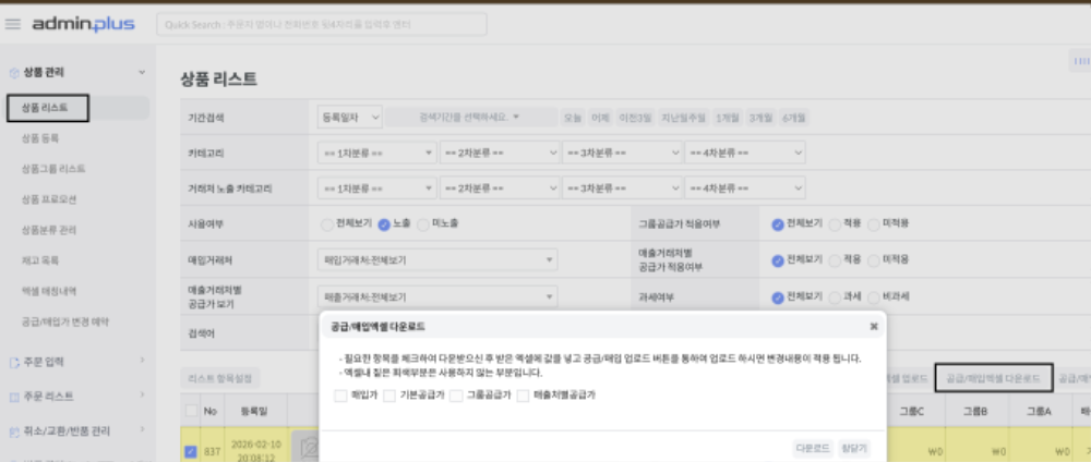 스크린샷 2026-02-23 오전 10.04.54.png
