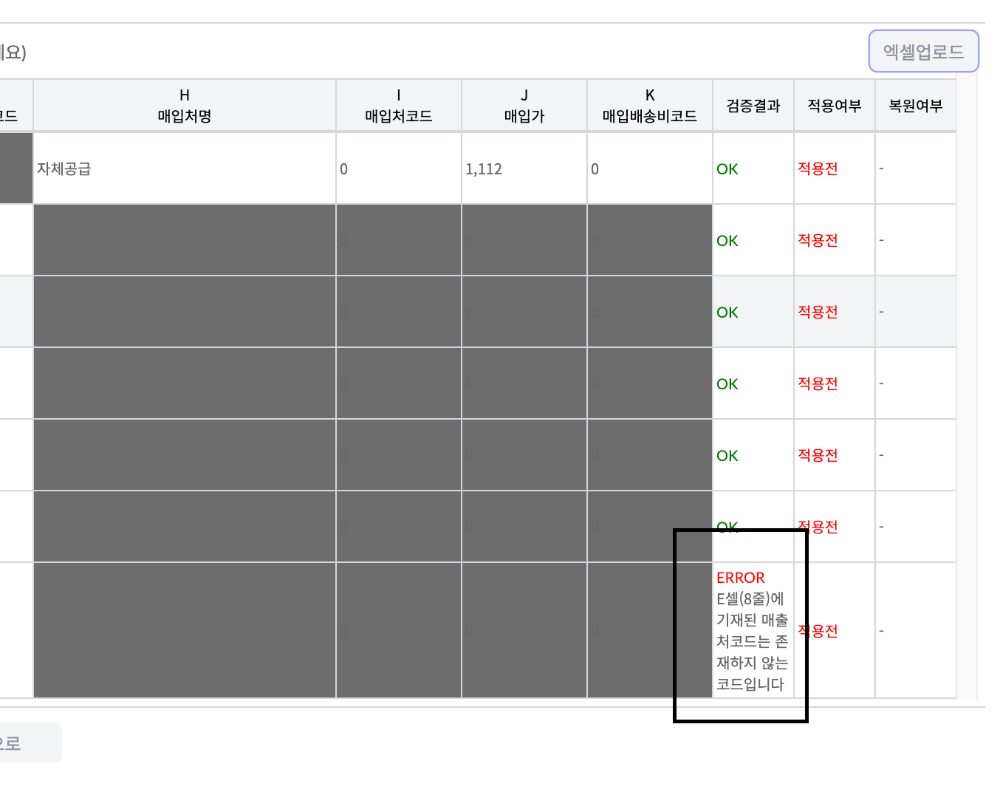 스크린샷 2026-02-23 오전 10.11.10.png