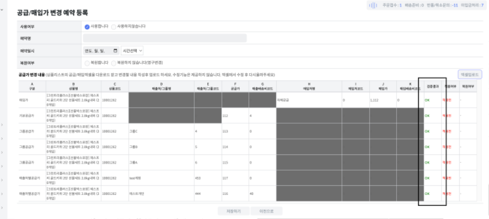 스크린샷 2026-02-23 오전 10.08.55.png