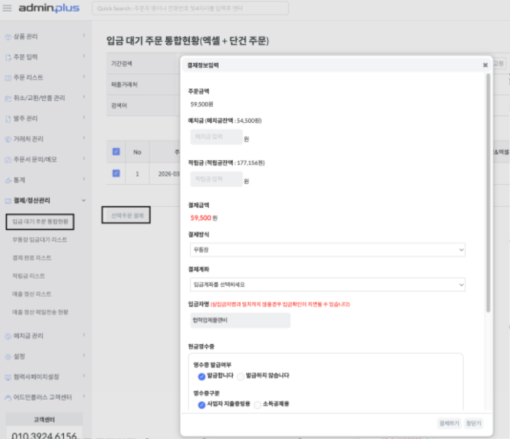 스크린샷 2026-03-17 오전 11.02.49.png