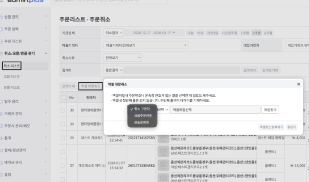 스크린샷 2026-03-17 오전 11.06.29.png