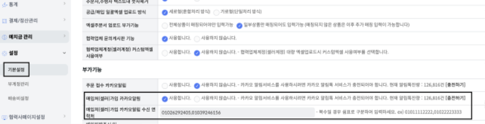 스크린샷 2026-03-17 오전 11.14.50.png