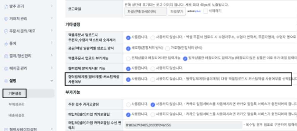 스크린샷 2026-03-17 오전 11.17.31.png