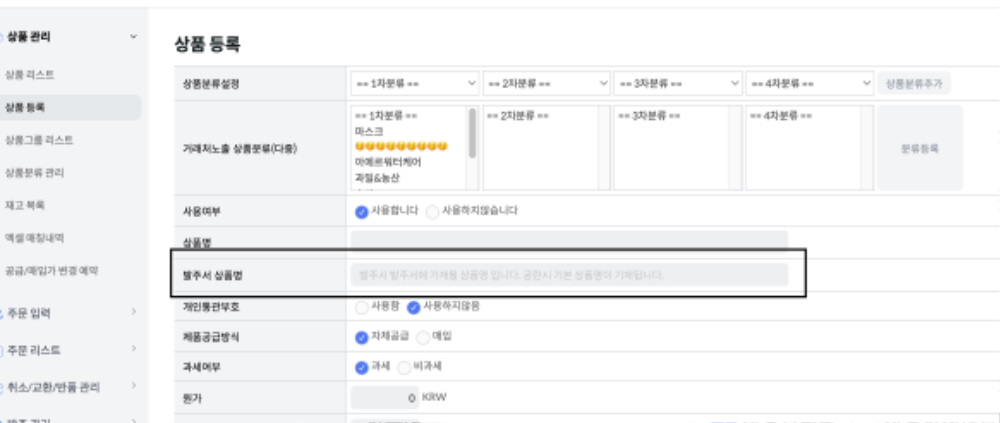 스크린샷 2026-03-19 오후 2.22.53.png