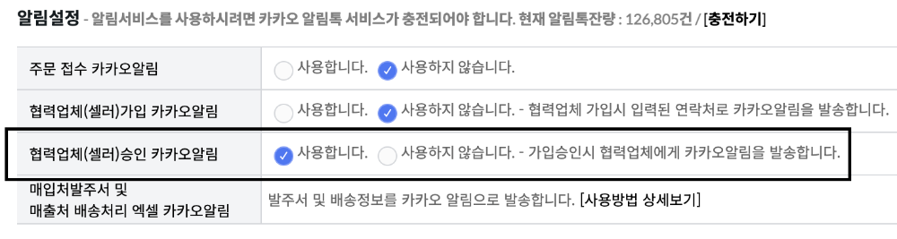 스크린샷 2026-03-19 오후 2.29.27.png