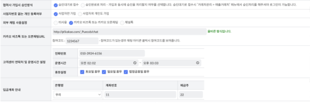 스크린샷 2026-03-30 오후 1.22.33.png