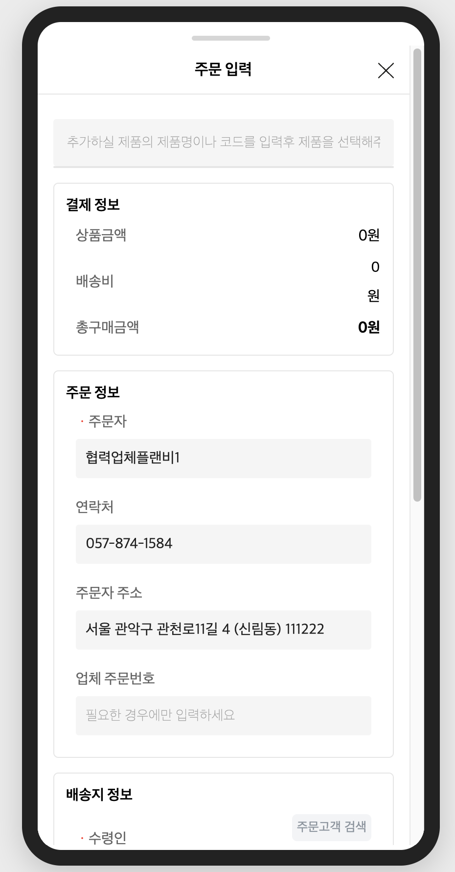 스크린샷 2026-03-30 오후 1.44.59.png