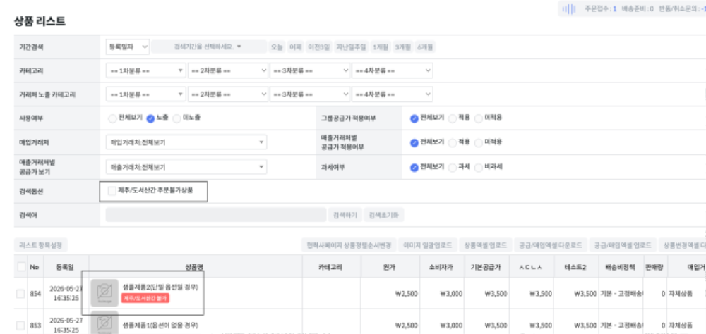 스크린샷 2026-05-28 오후 2.13.28.png