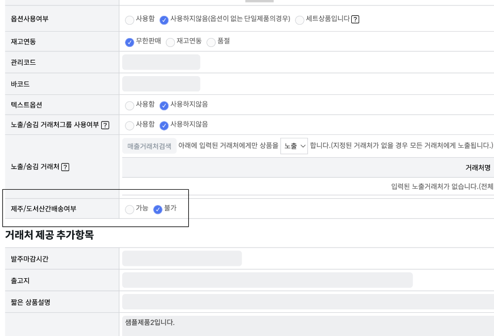 스크린샷 2026-05-28 오후 2.14.02.png