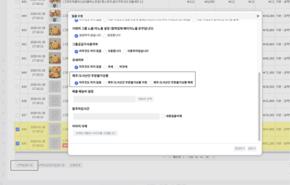 스크린샷 2026-05-28 오후 2.15.13.png