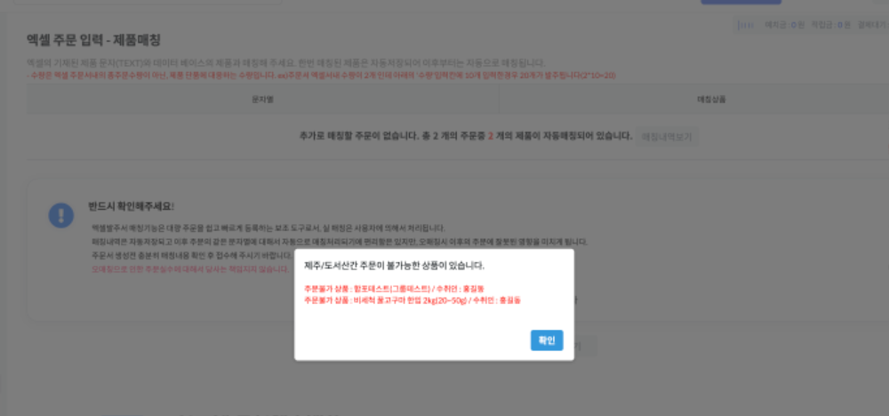 스크린샷 2026-05-28 오후 2.16.24.png