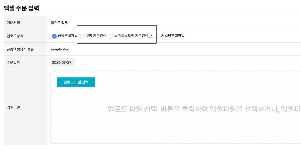 스크린샷 2026-05-29 오전 10.48.09.png