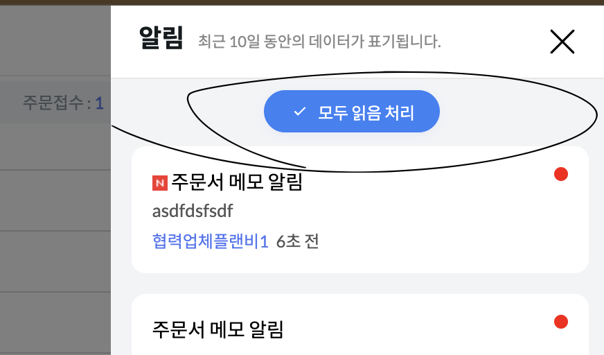 스크린샷 2026-06-09 오후 1.10.25.png