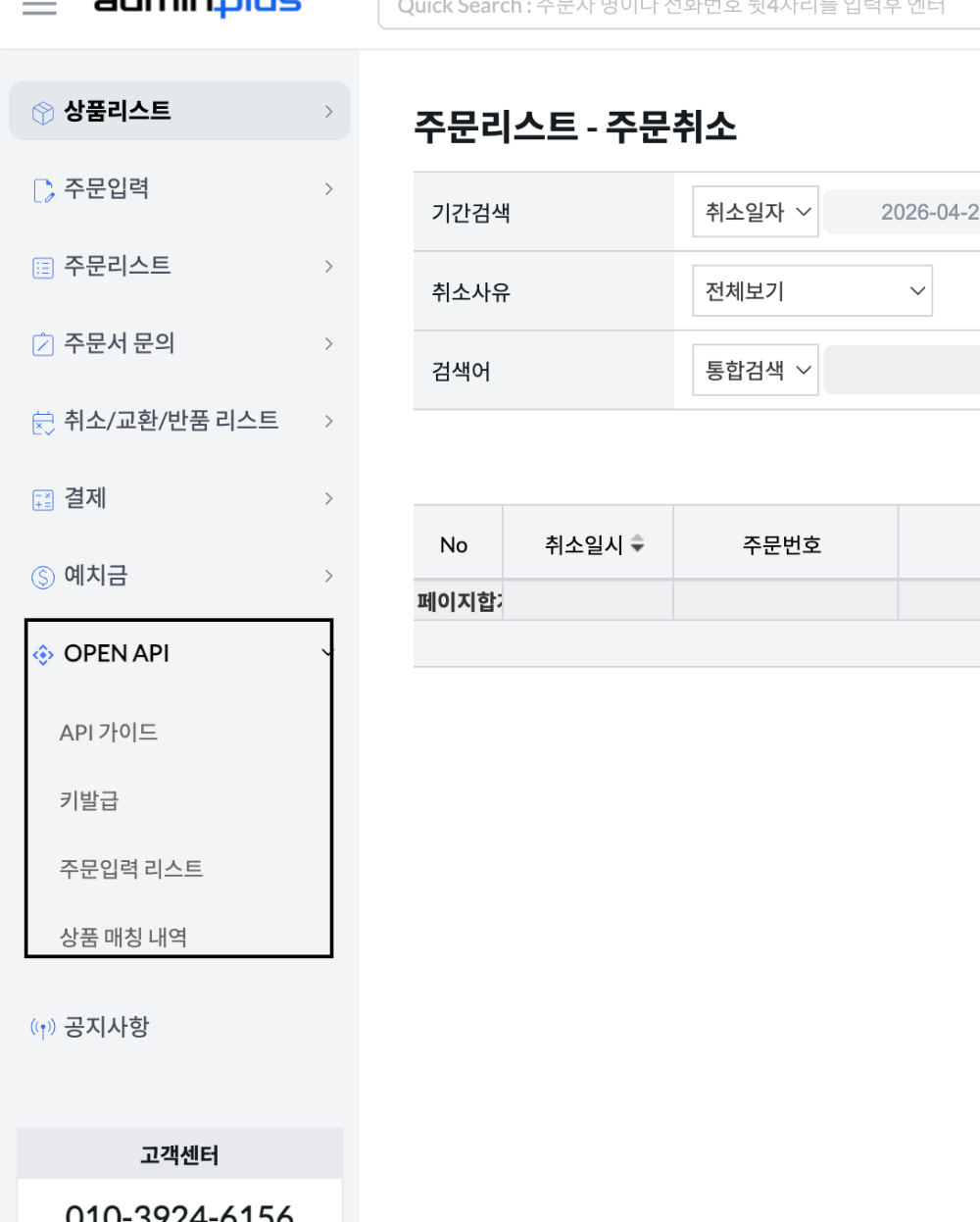 스크린샷 2026-07-28 오전 10.04.32.png