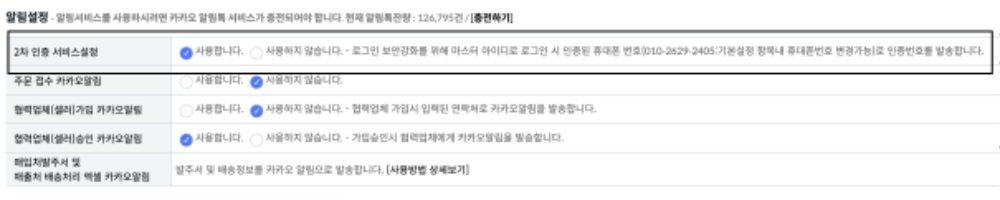 스크린샷 2026-07-30 오전 11.56.27.png