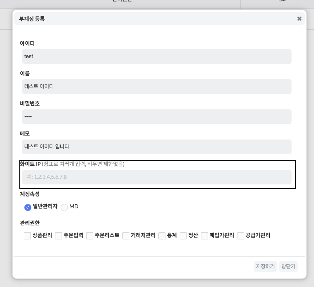 스크린샷 2026-07-30 오전 11.55.19.png