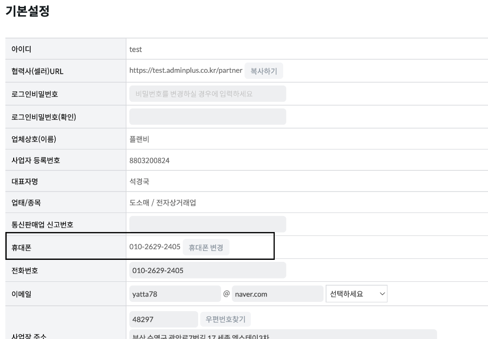 스크린샷 2026-07-30 오후 12.02.20.png